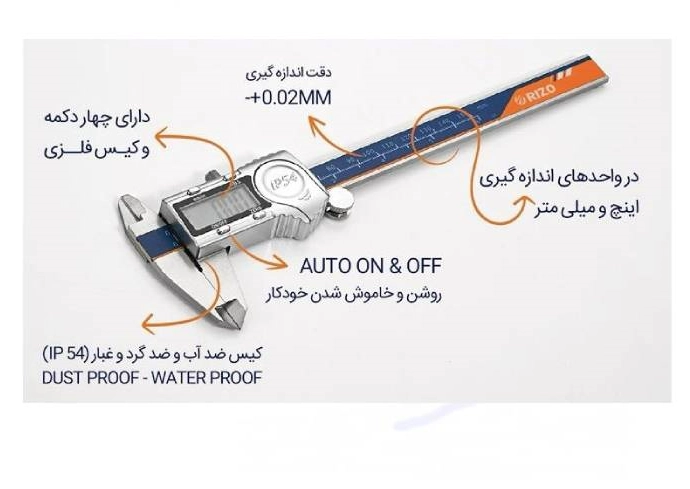 کولیس دیجیتال UNIT فلزی 300 میلی متری ریزو مدل CAL300GM